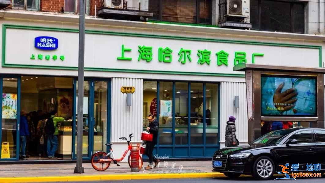 上海美食百年老店有哪些、上海正宗美食游攻略、老上海十大美食店超強推薦？