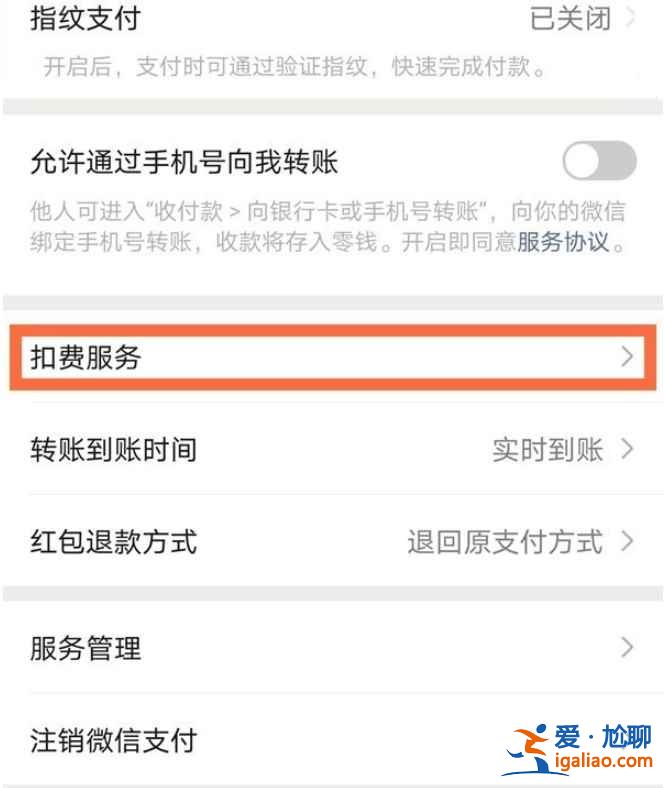 酷我音樂包月服務在哪？