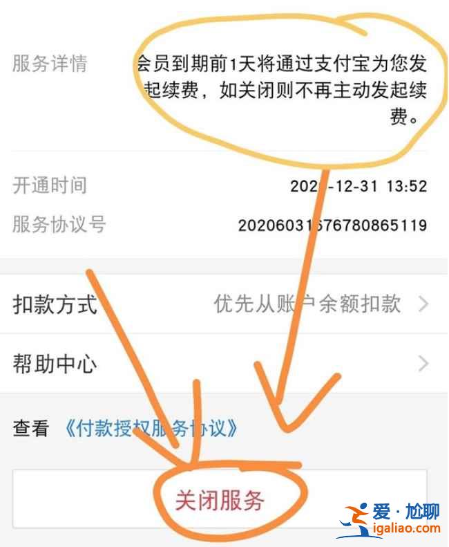 酷我音樂包月服務在哪？