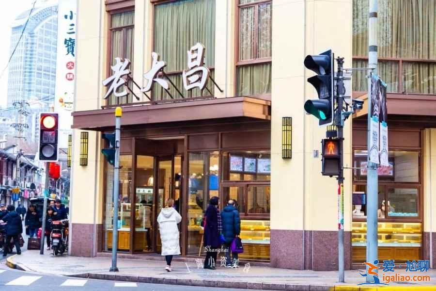 上海美食百年老店有哪些、上海正宗美食游攻略、老上海十大美食店超強推薦？