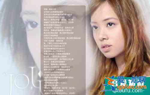 蔡依林出道15周年之變化 越活越美麗? 蔡依林出道15周年之變化 越活越美麗?