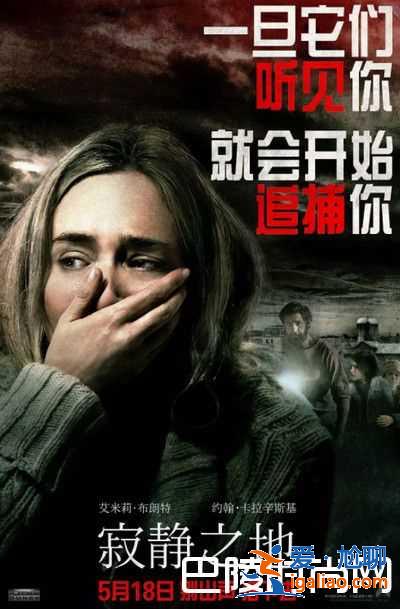 寂靜之地電影國(guó)內(nèi)票房多少？好看嗎？