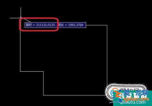 怎么計(jì)算CAD圖紙中的區(qū)域面積？