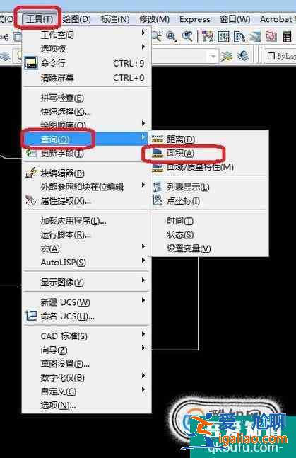 怎么計(jì)算CAD圖紙中的區(qū)域面積？