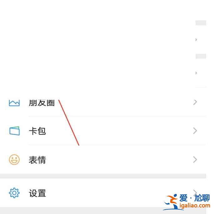 微信賬單明細怎么打印？