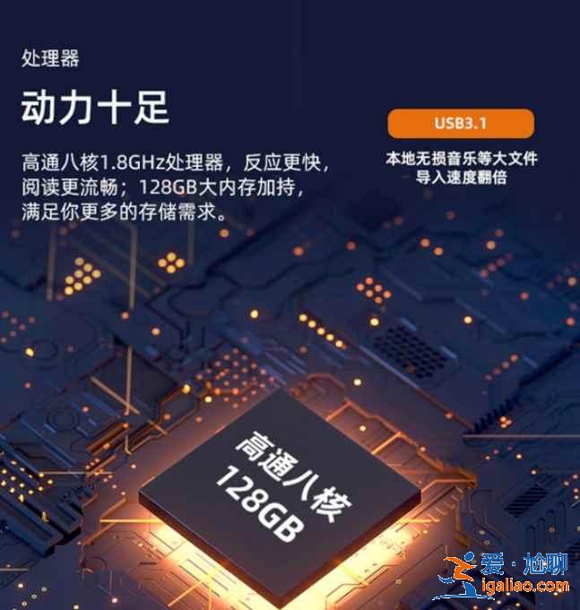 海信TOUCH處理器怎么樣？