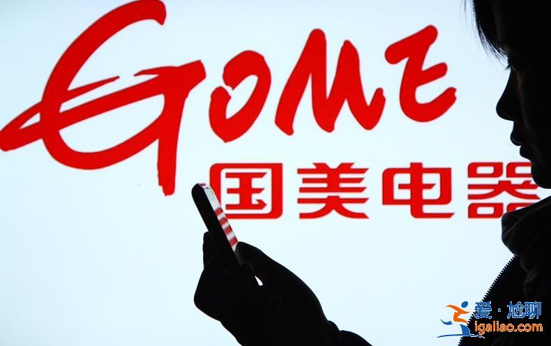 杜鵑個(gè)人資產(chǎn)多少億 鵬潤(rùn)大廈是國(guó)美的么兩者什么關(guān)系? 杜鵑個(gè)人資產(chǎn)多少億 鵬潤(rùn)大廈是國(guó)美的么兩者什么關(guān)系?