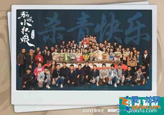 楊冪龔俊《狐妖小紅娘月紅篇》殺青 恒星引力東方幻想宇宙的再次突破與創新？