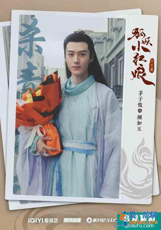 楊冪龔俊《狐妖小紅娘月紅篇》殺青 恒星引力東方幻想宇宙的再次突破與創新？