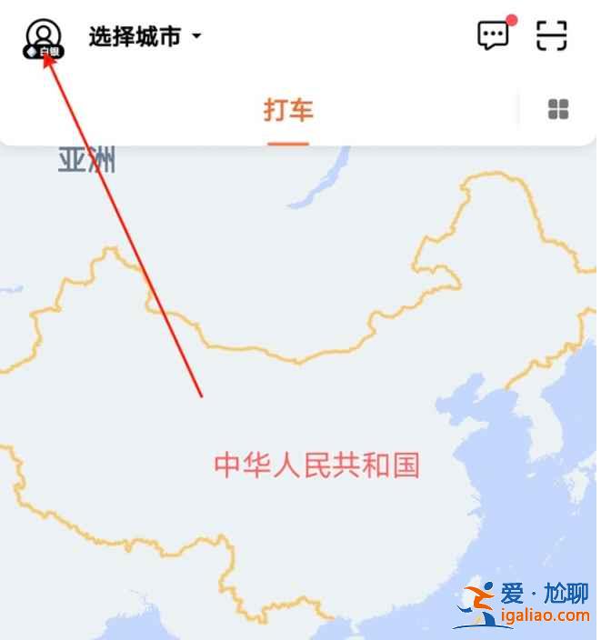 滴滴打車車費(fèi)在哪付？