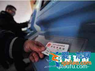 如何在自助取票機上取火車票？