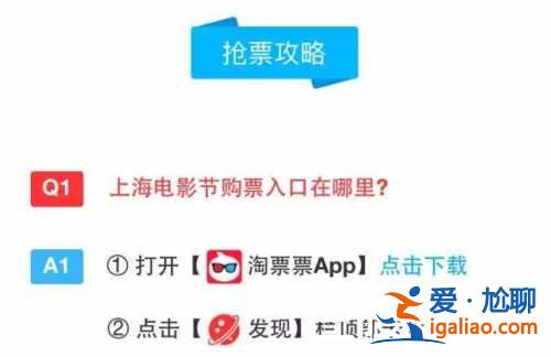 2018上海國際電影節時間嘉賓及排片表？