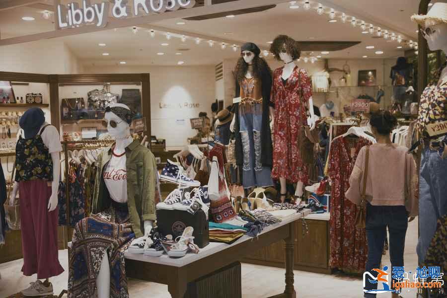 日本購物最全攻略，日本購物實用信息，日本免稅退稅攻略？