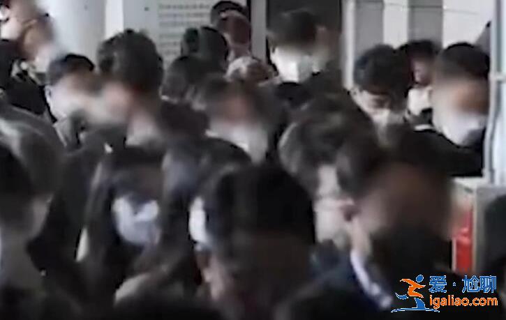 首爾地鐵人群混亂有人喊喘不過氣了 畫面曝光太可怕了? 首爾地鐵人群混亂有人喊喘不過氣了 畫面曝光太可怕了?