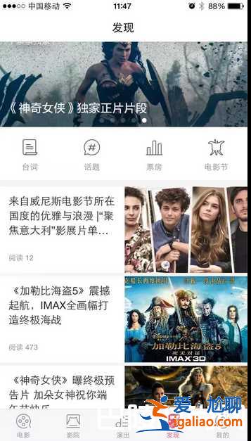 2018上海國際電影節時間嘉賓及排片表？