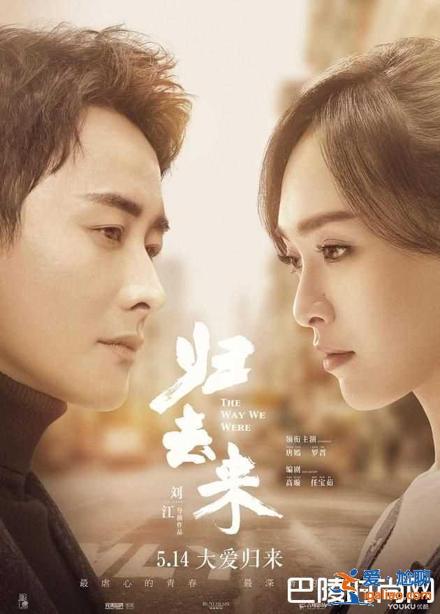 歸去來書澈出軌蕭清嗎?歸去來結(jié)局是什么? 歸去來書澈出軌蕭清嗎?歸去來結(jié)局是什么?