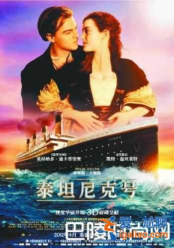 泰坦尼克號另一個結局講什么？？