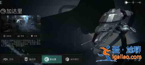 EVE星戰(zhàn)前夜無燼星河種族怎么選擇？EVE手游最厲害種族推薦大全？