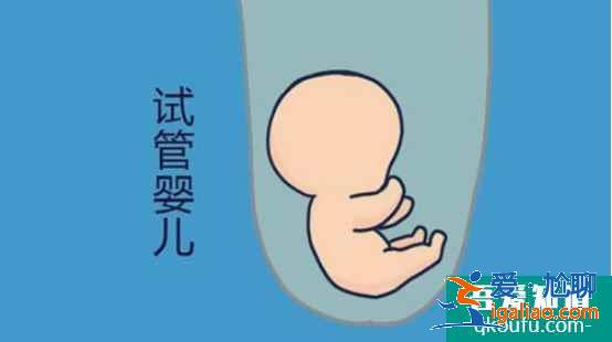 試管嬰兒HCG血值多少是雙胞胎?? 試管嬰兒HCG血值多少是雙胞胎??