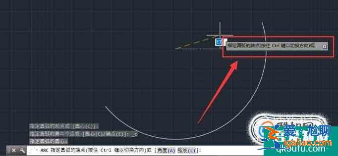 CAD中怎么畫圓弧？