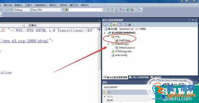 HTML中怎么插入圖片作為背景?？