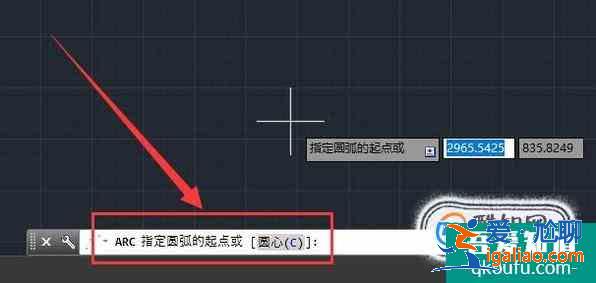 CAD中怎么畫圓弧？