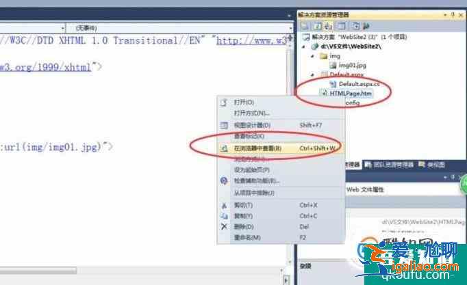 HTML中怎么插入圖片作為背景?？