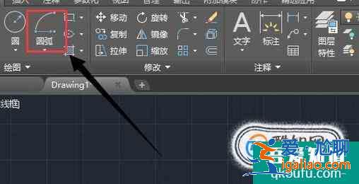 CAD中怎么畫圓弧？