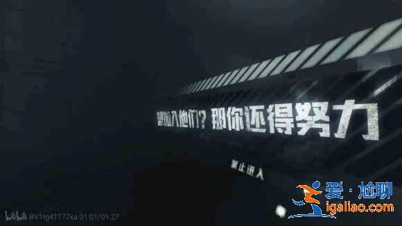 明日之后破曉組織怎么加入？破曉組織意思介紹？