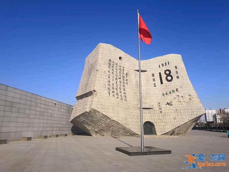 沈陽市區(qū)兩日游怎么玩，沈陽市區(qū)兩日游路線安排，沈陽市區(qū)兩日游玩攻略？