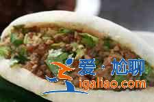 肉夾饃的做法大全？