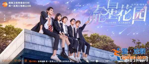 七月追劇必看7部新劇 2018年7月熱播電視劇推薦？
