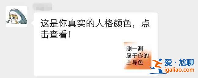 網易云性格主導色測試可信嗎? 網易云性格主導色測試可信嗎?