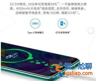 紅米note10和榮耀play4tpro哪款值得買? 紅米note10和榮耀play4tpro哪款值得買?