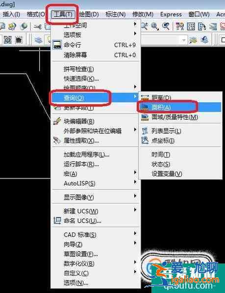 Cad中查詢面積、周長或算工程量？