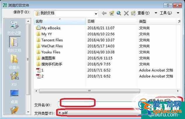 CAD圖紙的打印方法？