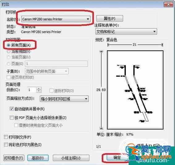 CAD圖紙的打印方法？