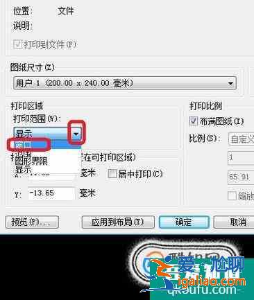 CAD圖紙的打印方法？