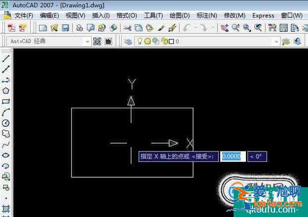 1分鐘學會在AutoCAD里面移動坐標原點？