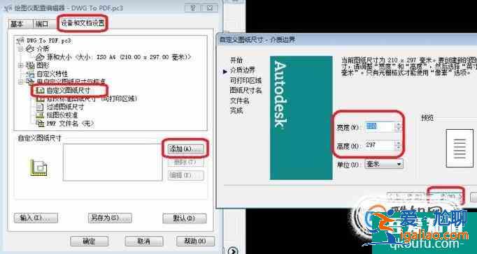 CAD圖紙的打印方法？