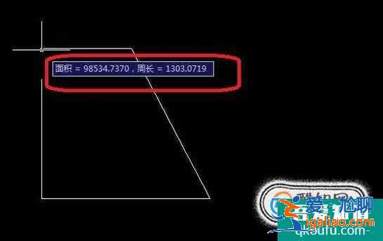 Cad中查詢面積、周長或算工程量？