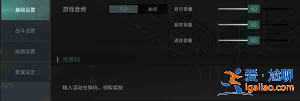 EVE星戰前夜無燼星河禮包碼大全 2021兌換碼CDK口令匯總一覽？