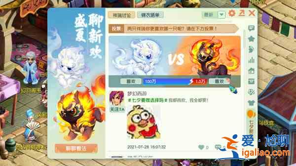 夢幻西游2021七夕祥瑞什么時候出?七夕限量祥瑞獲取價格預測? 夢幻西游2021七夕祥瑞什么時候出?七夕限量祥瑞獲取價格預測?