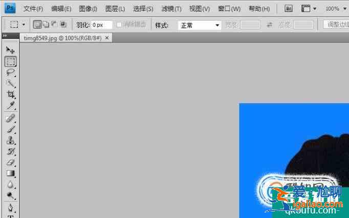 如何用Photoshop更換底色和背景色?? 如何用Photoshop更換底色和背景色??
