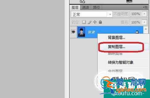 如何用Photoshop更換底色和背景色?? 如何用Photoshop更換底色和背景色??