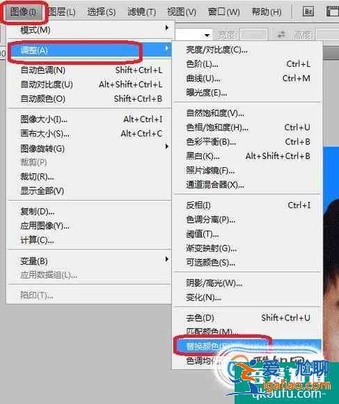 如何用Photoshop更換底色和背景色?? 如何用Photoshop更換底色和背景色??