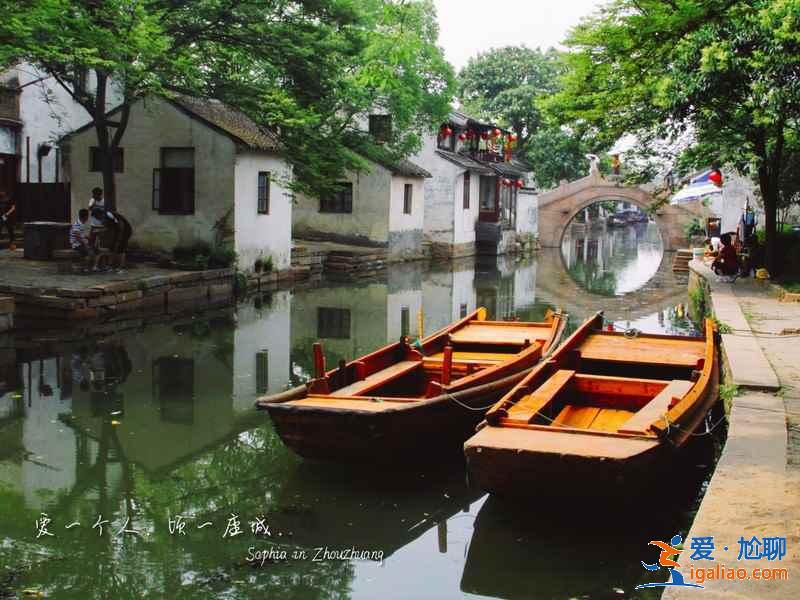 蘇州周邊游去哪里，蘇州周邊游有哪些景點，蘇州周邊游攻略？