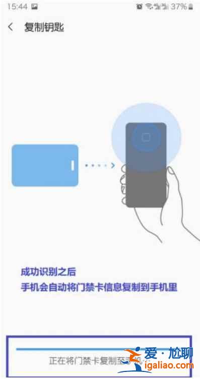 三星s21在哪設(shè)置門(mén)禁卡？
