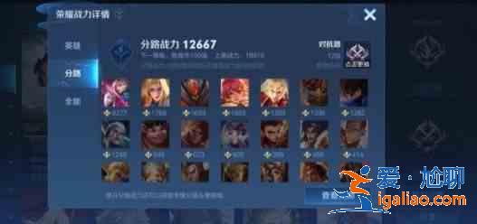 王者榮耀天宮戰(zhàn)隊(duì)什么來(lái)頭？天宮戰(zhàn)隊(duì)舟隱和下雪及隊(duì)長(zhǎng)解鎖？