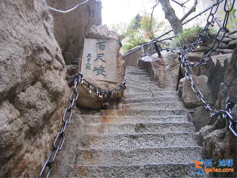 華山有什么好玩的？華山有什么景點？華山旅游攻略？